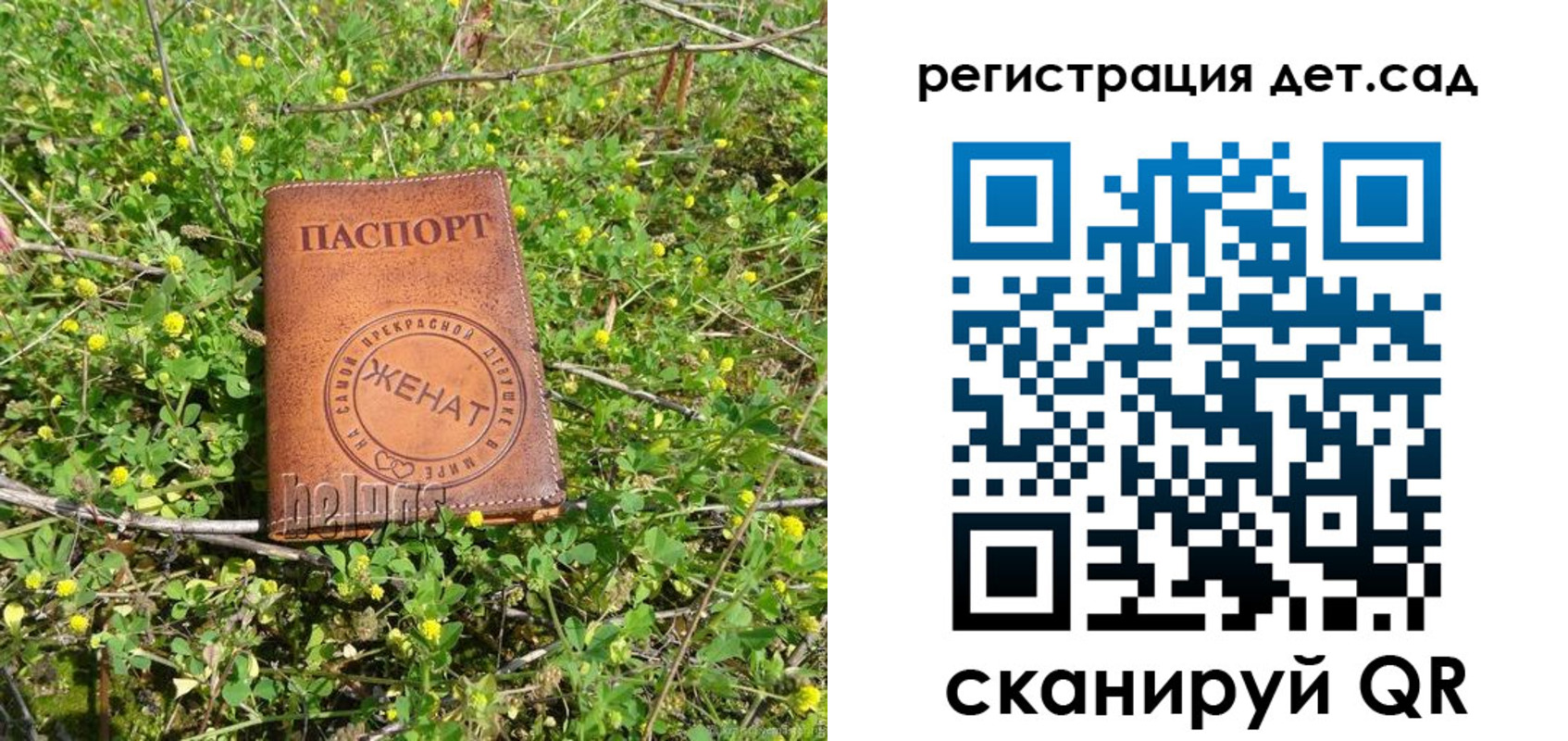 прописка для военкомата в Кирсе
