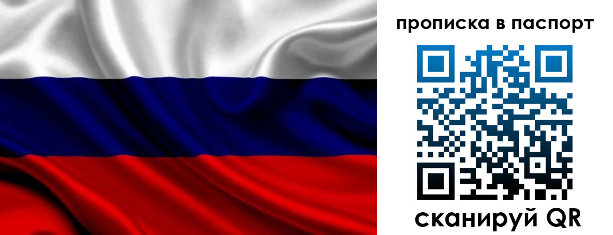 временная регистрация адрес в Кирсе