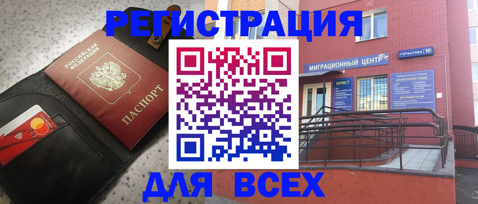 временная регистрация гарантия в Кирсе